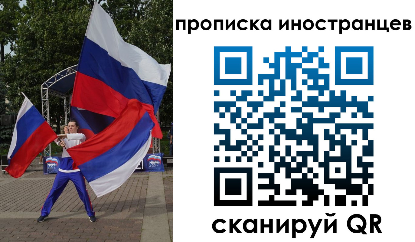 прописка от собственника в Шахунье