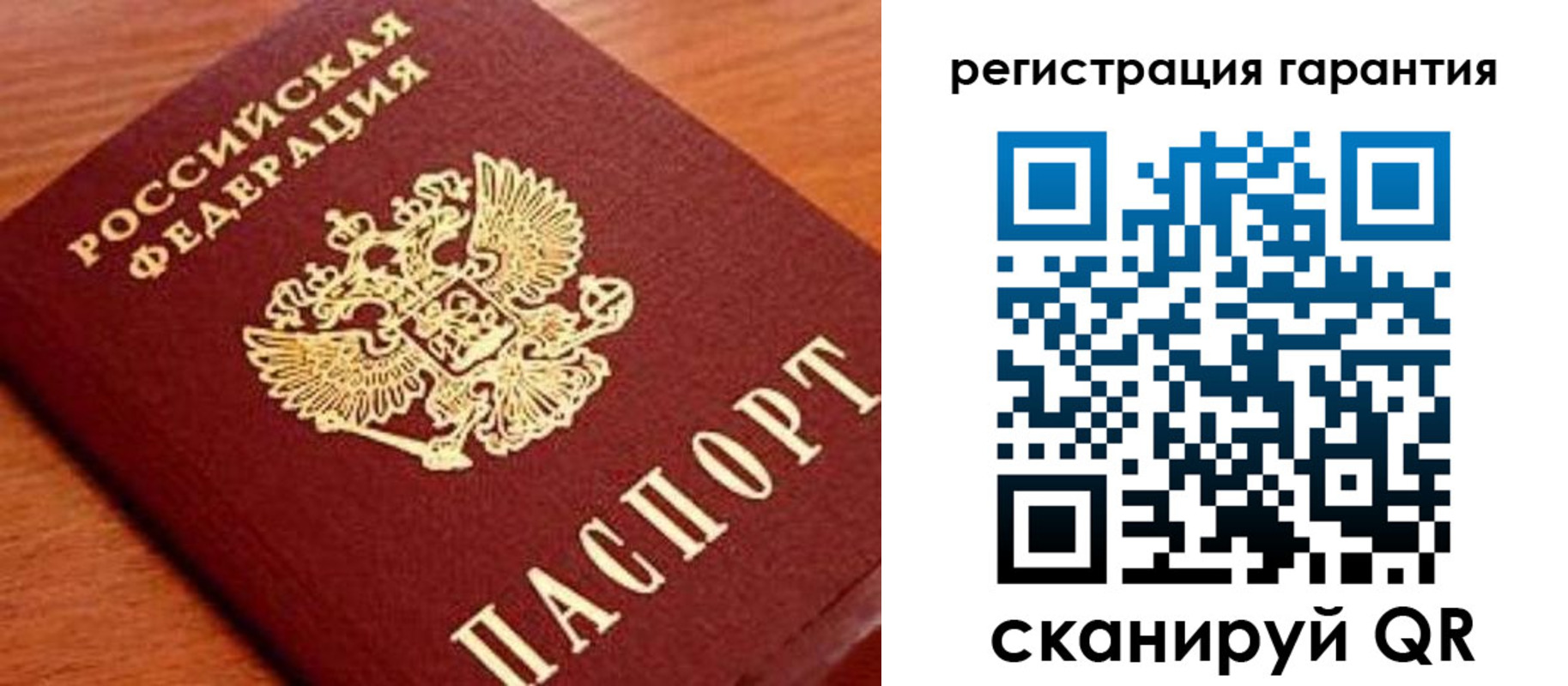 купить прописку в Шахунье